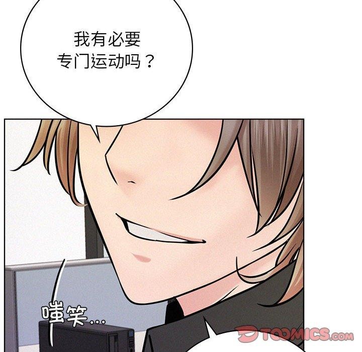 第51话 - 第42.jpg页