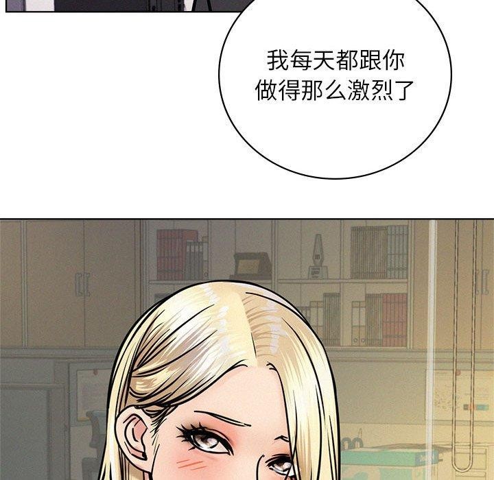 第51话 - 第43.jpg页
