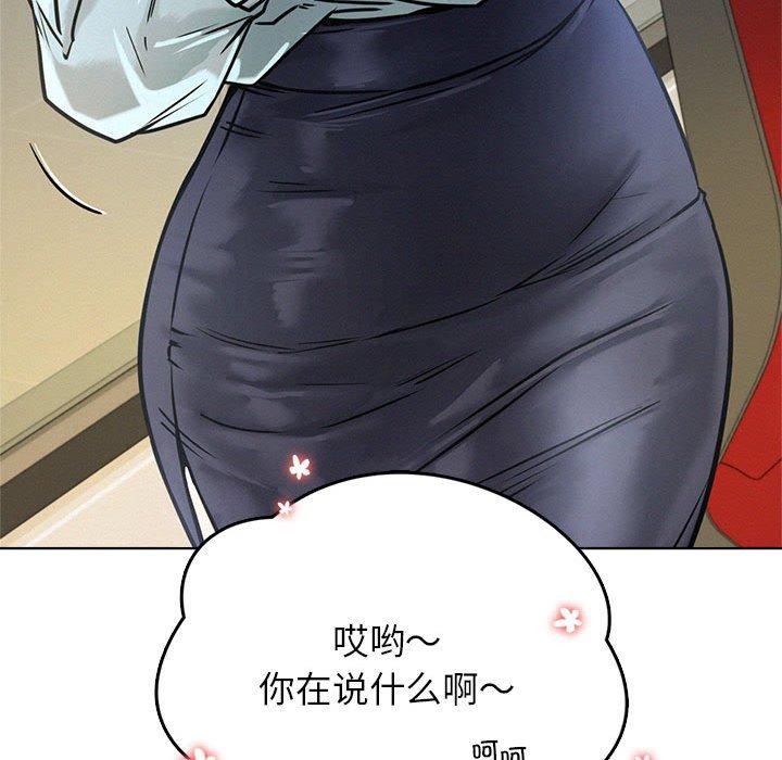 第51话 - 第45.jpg页