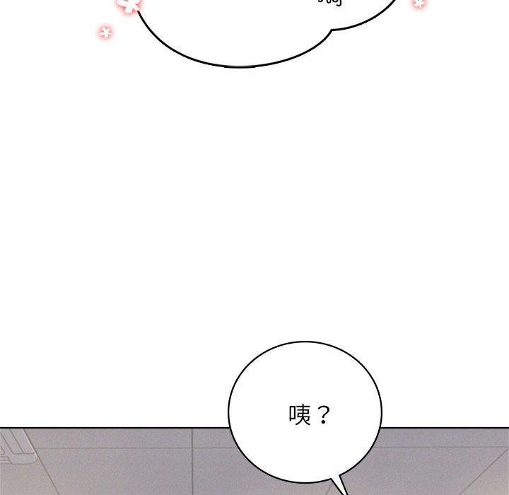 第51话 - 第46.jpg页