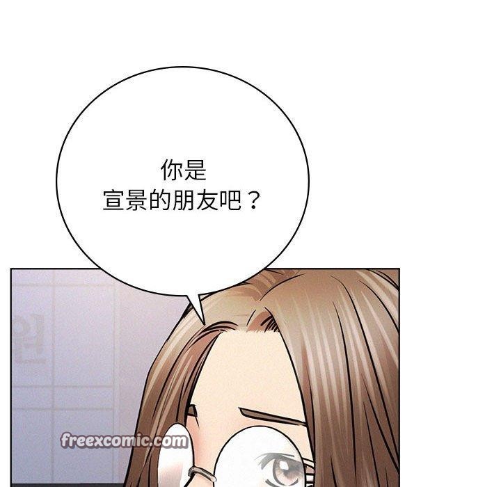 第51话 - 第48.jpg页