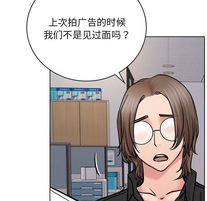 第51话 - 第50.jpg页