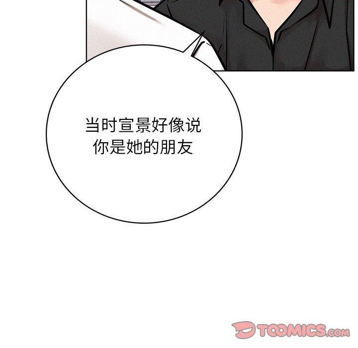第51话 - 第51.jpg页