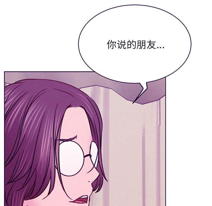 第51话 - 第52.jpg页