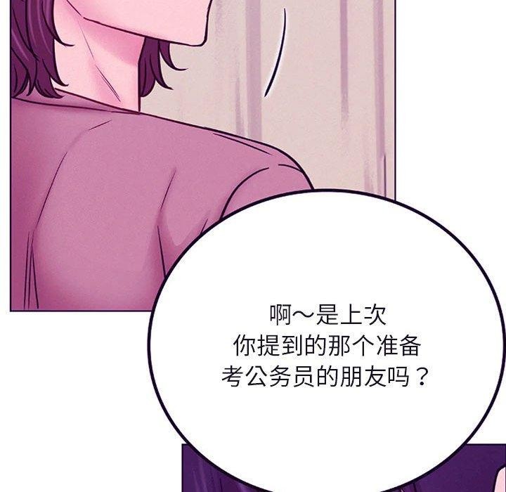 第51话 - 第53.jpg页