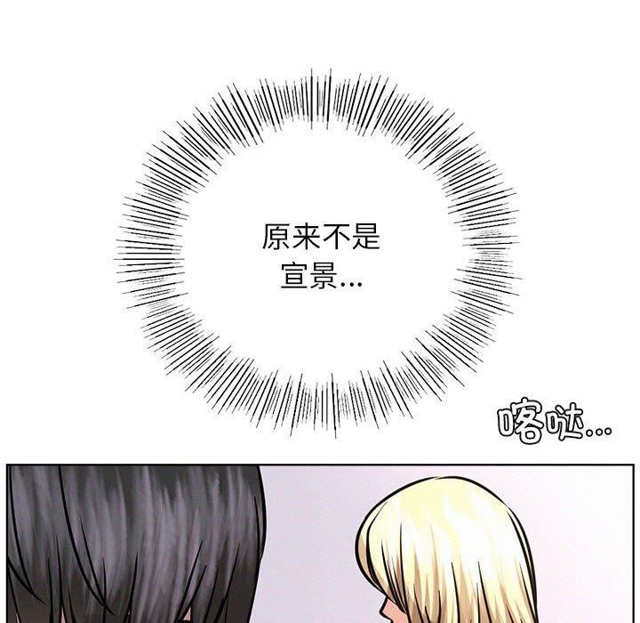 第51话 - 第61.jpg页