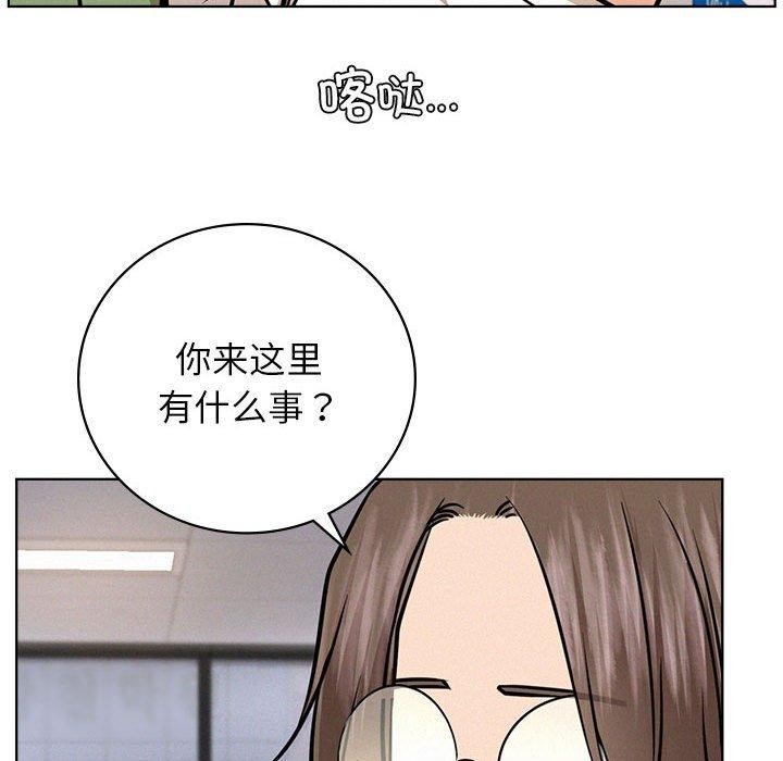 第51话 - 第63.jpg页