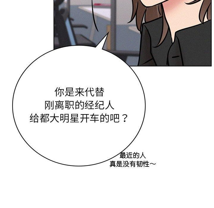 第51话 - 第66.jpg页