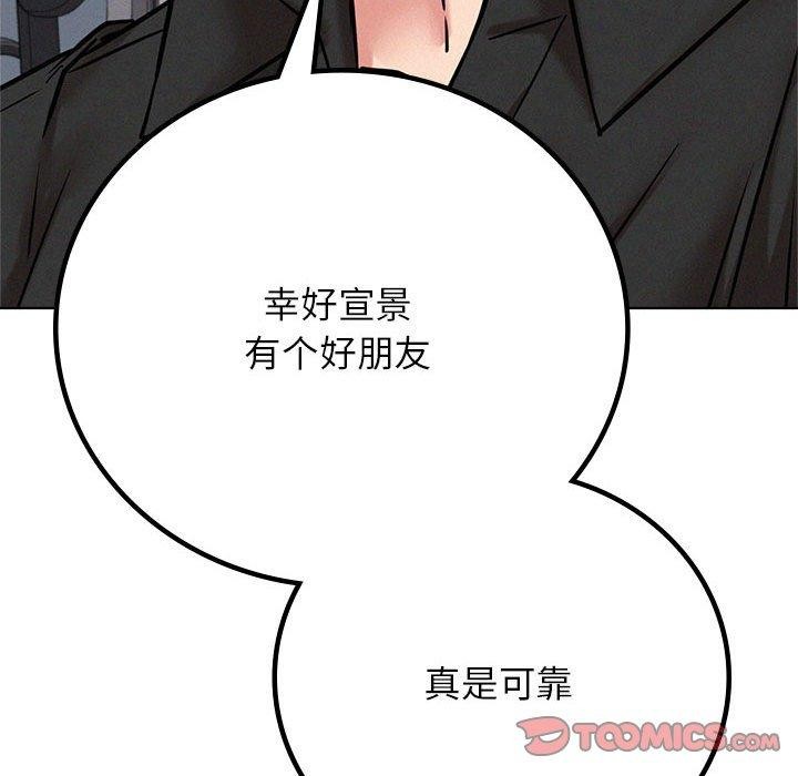 第51话 - 第69.jpg页