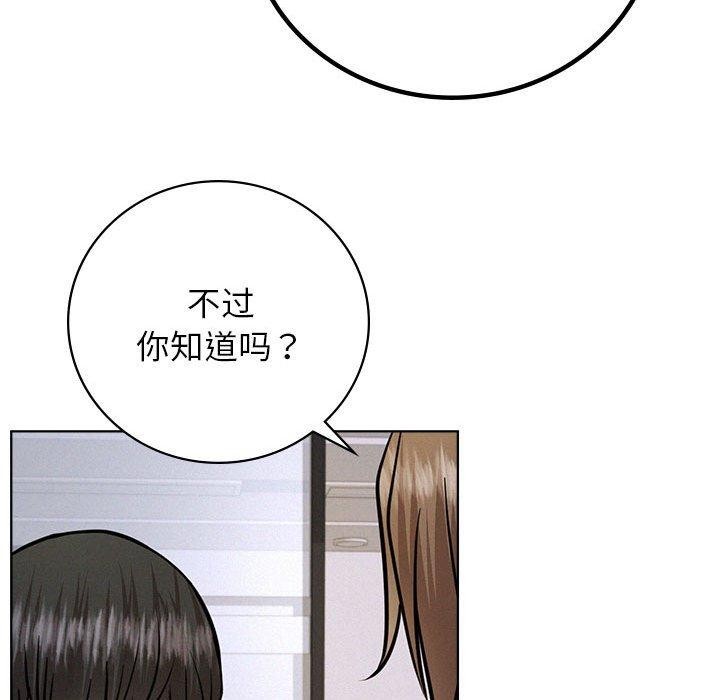 第51话 - 第70.jpg页