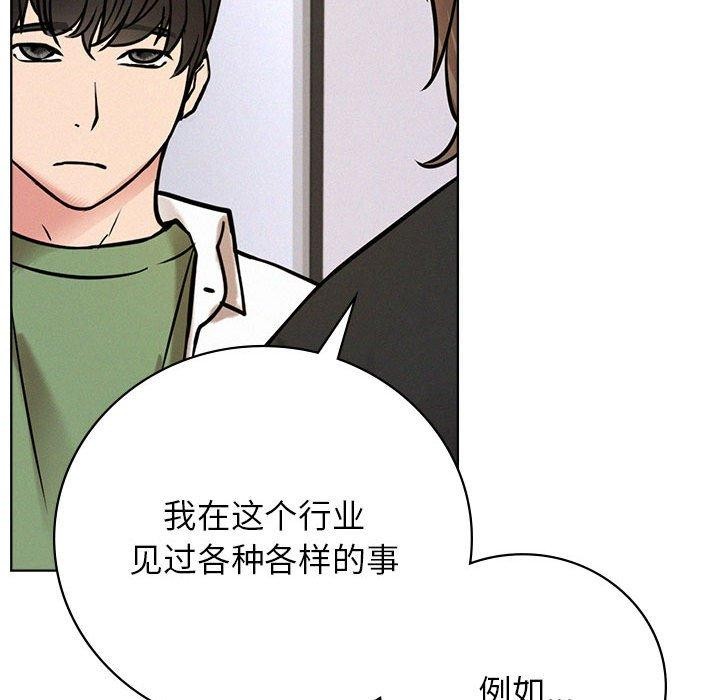 第51话 - 第71.jpg页