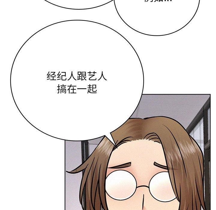 第51话 - 第72.jpg页