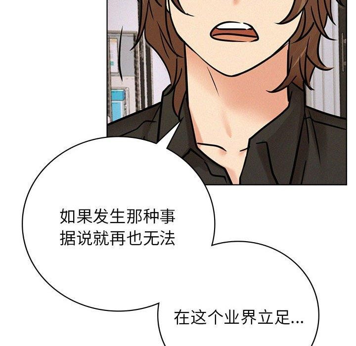 第51话 - 第73.jpg页