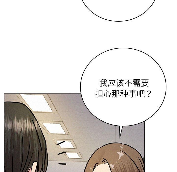 第51话 - 第74.jpg页