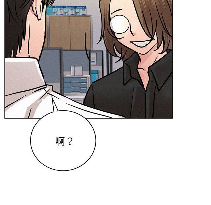 第51话 - 第75.jpg页