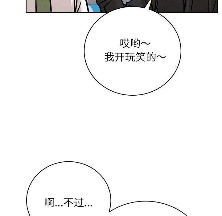 第51话 - 第77.jpg页
