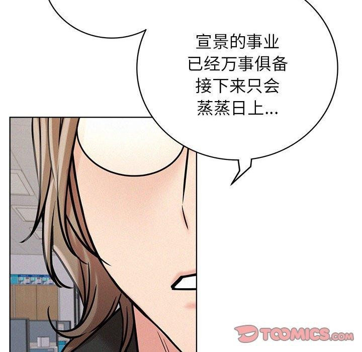 第51话 - 第78.jpg页