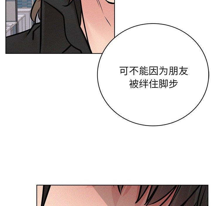 第51话 - 第79.jpg页
