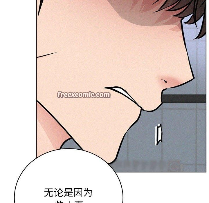 第51话 - 第80.jpg页