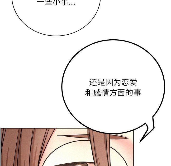 第51话 - 第81.jpg页