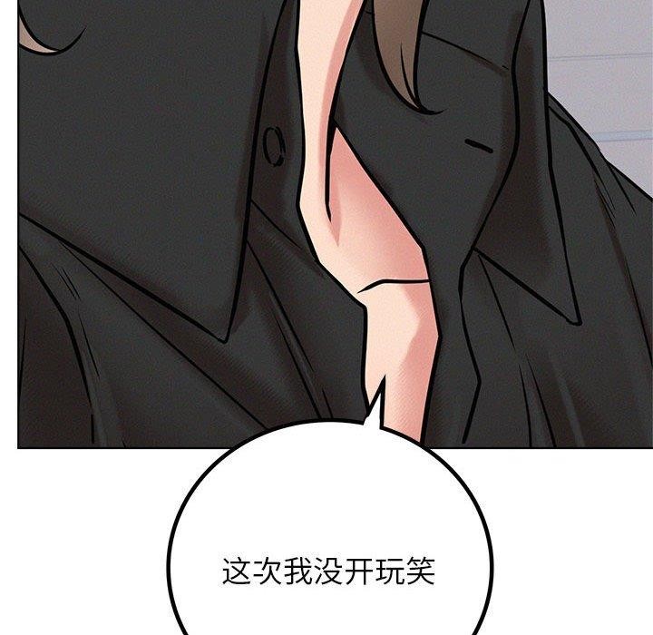 第51话 - 第84.jpg页