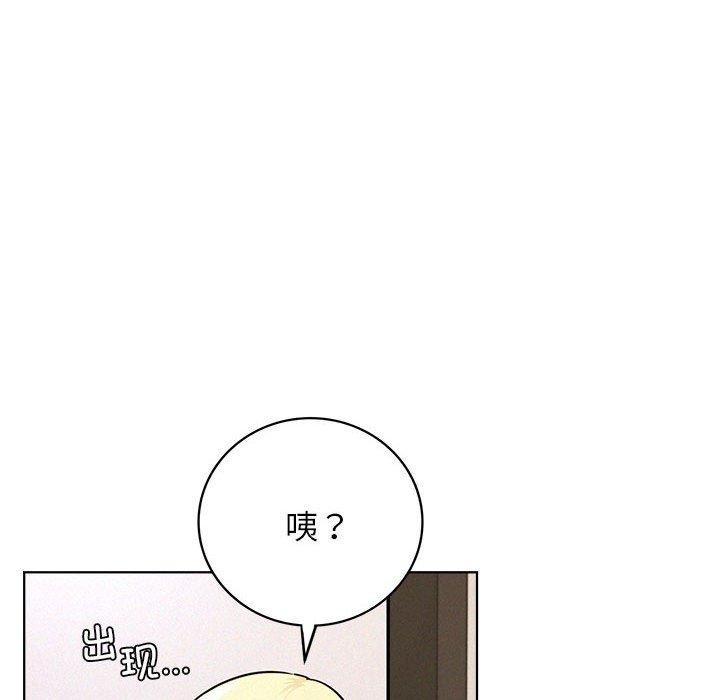 第51话 - 第86.jpg页