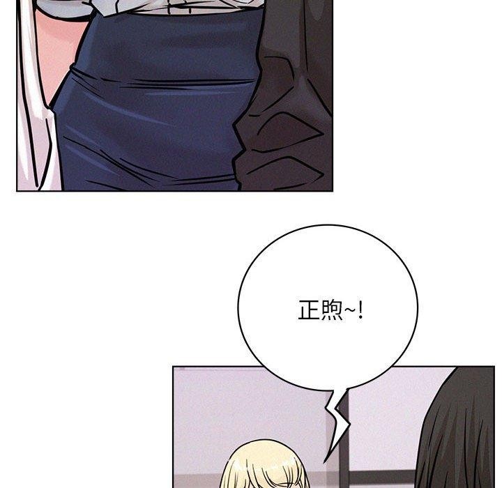 第51话 - 第88.jpg页