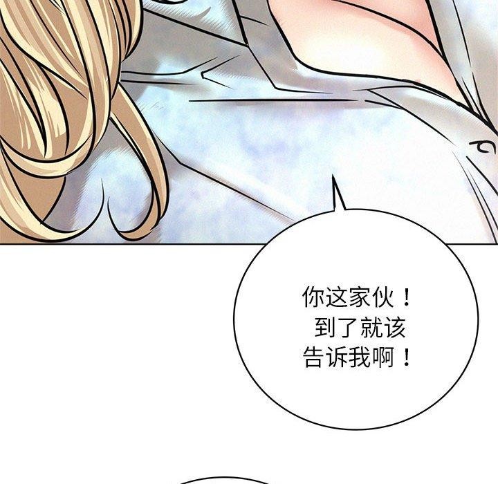 第51话 - 第92.jpg页