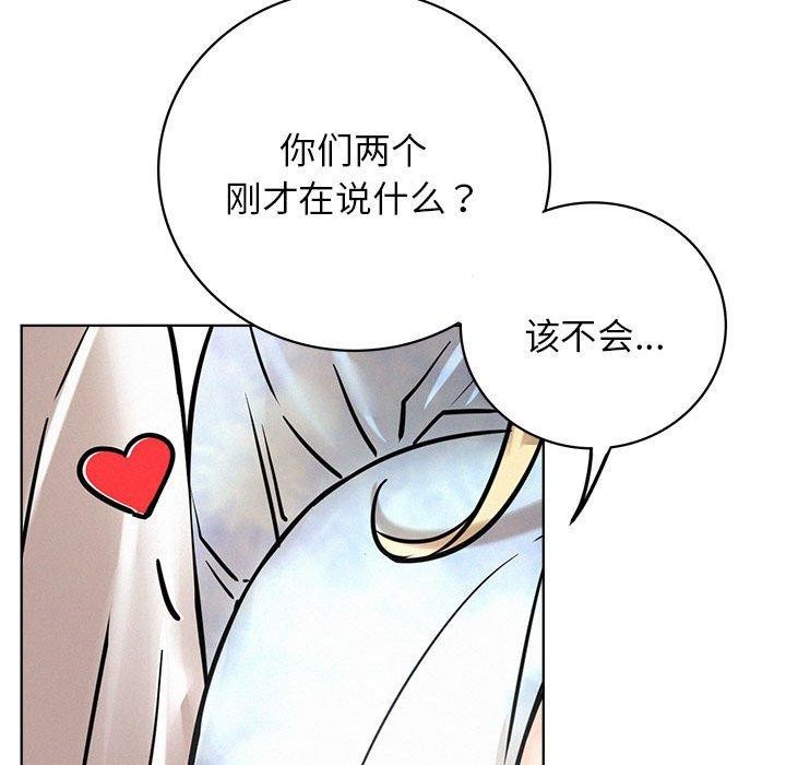 第51话 - 第93.jpg页