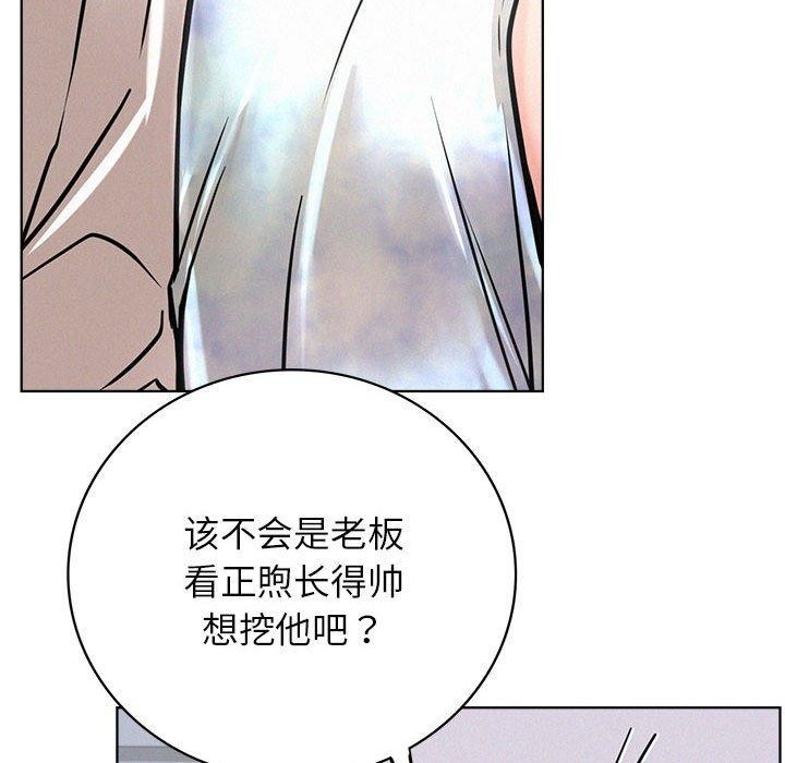 第51话 - 第94.jpg页