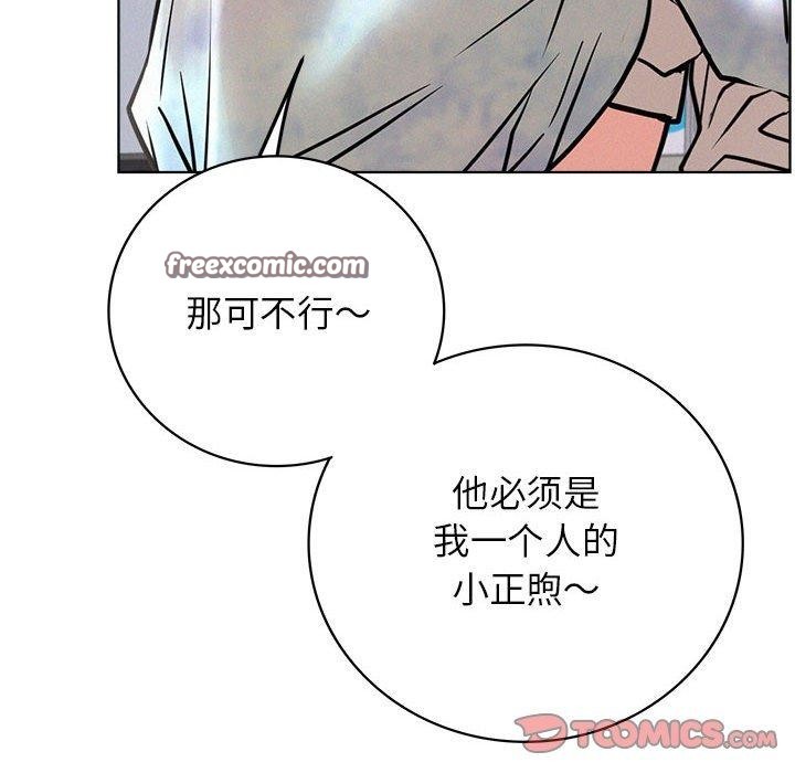 第51话 - 第96.jpg页