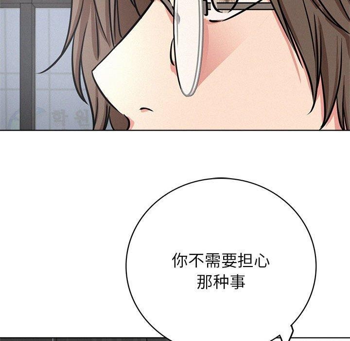 第51话 - 第100.jpg页