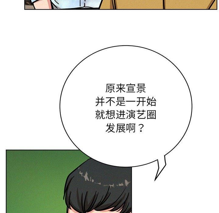 第51话 - 第109.jpg页