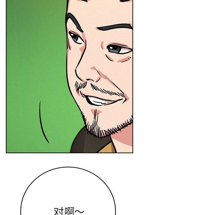 第51话 - 第110.jpg页