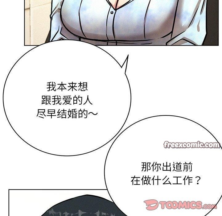 第51话 - 第112.jpg页