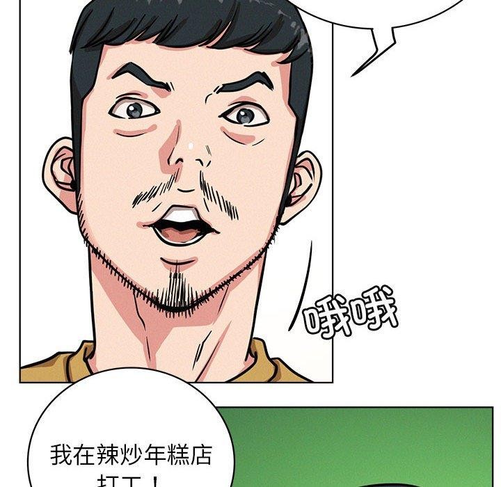 第51话 - 第113.jpg页