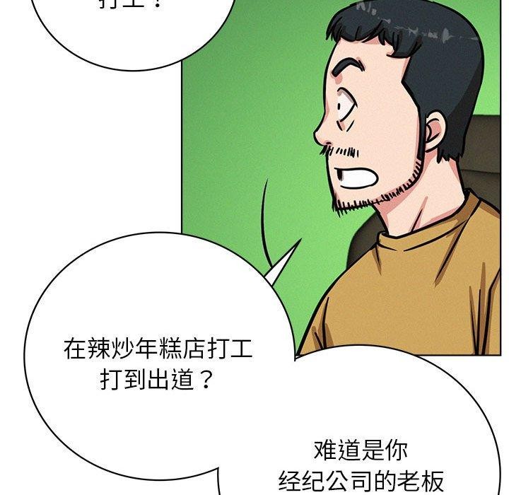 第51话 - 第114.jpg页