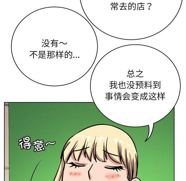 第51话 - 第115.jpg页