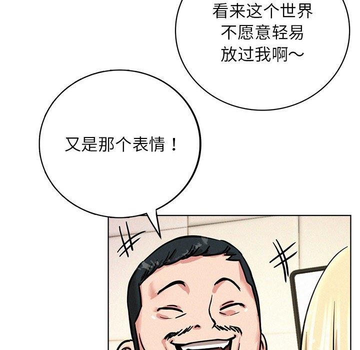 第51话 - 第117.jpg页