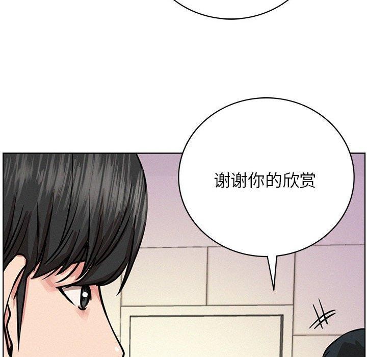 第51话 - 第119.jpg页