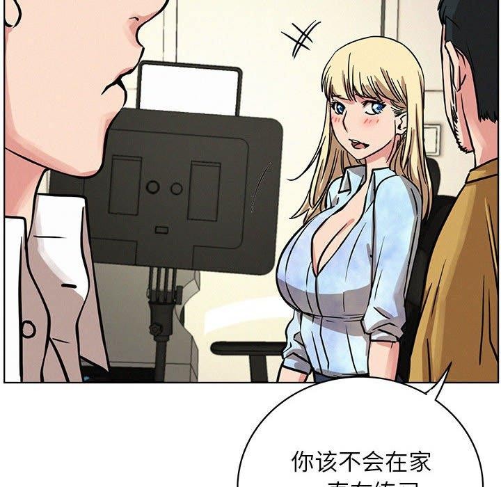 第51话 - 第120.jpg页