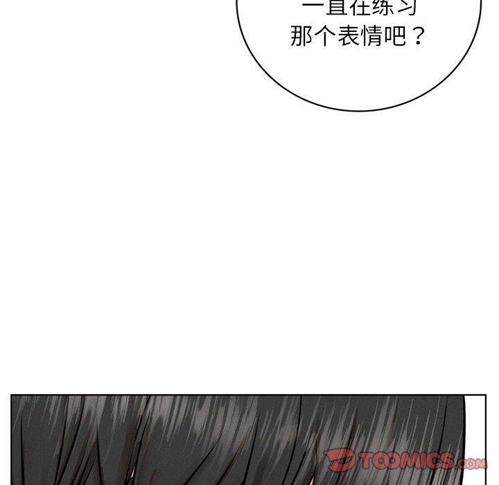 第51话 - 第121.jpg页