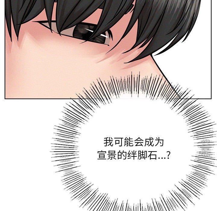 第51话 - 第122.jpg页