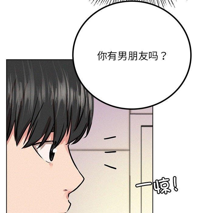 第51话 - 第123.jpg页