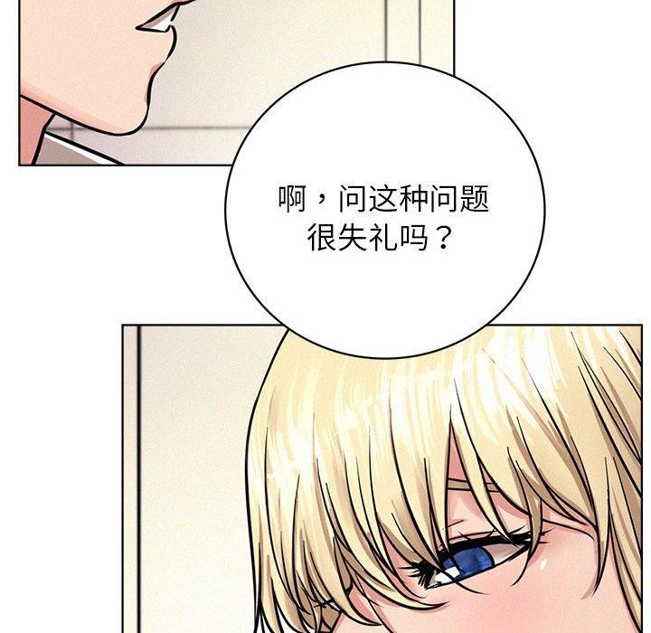第51话 - 第124.jpg页
