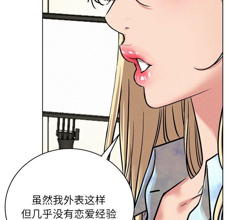 第51话 - 第125.jpg页