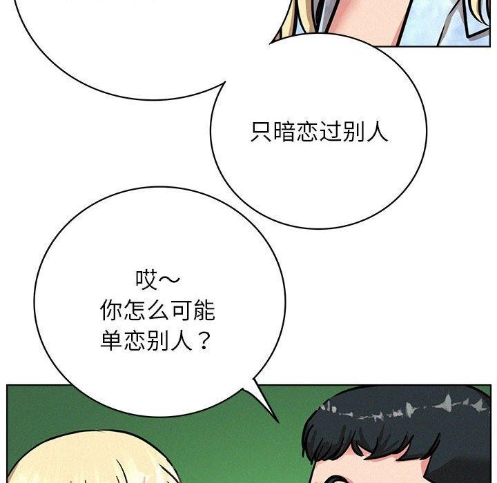 第51话 - 第126.jpg页