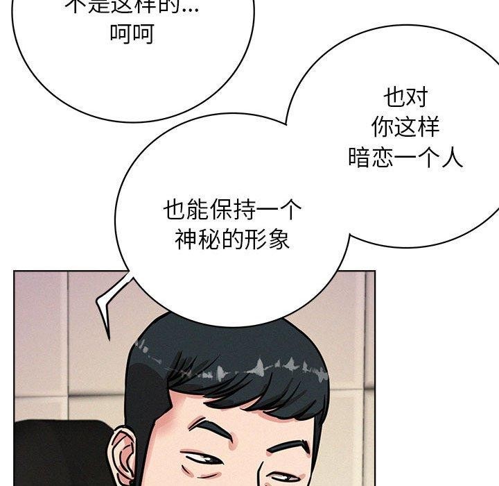 第51话 - 第129.jpg页