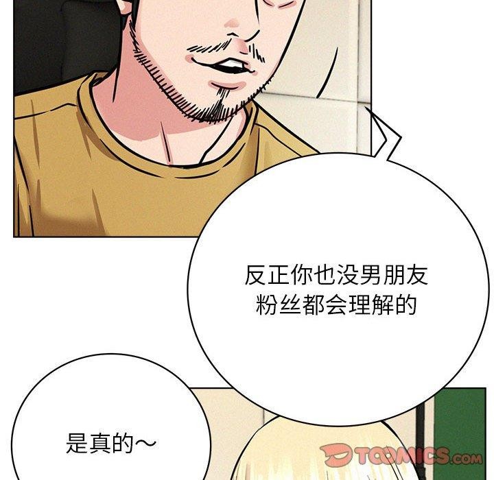 第51话 - 第130.jpg页