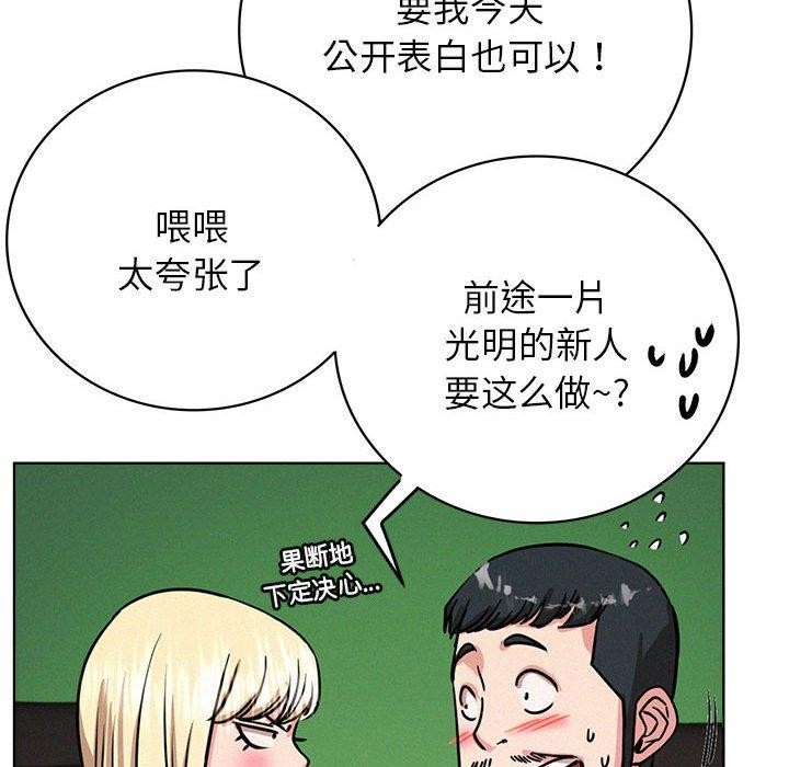 第51话 - 第132.jpg页